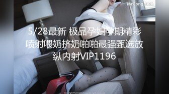 ✅潮喷小可爱✅超敏感小淫娃〖小柠檬〗 早晨被女仆吵醒了怎么办？当然是操个爽！小骚穴被大鸡巴插到水流不止