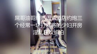 【国产AV首发星耀】长治传媒情色新作CZ004《尾行凌辱女学生》穿着学生服抽插猛操 极品豪乳 夏雨荷