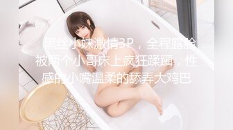 商场女厕偷拍身材丰满女店员的多毛小黑B