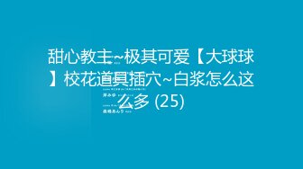 【新片速遞】 【超正❤️C站女神】极高颜值BJ劲爆身材 超顶后入白虎 蜜穴白浆诱动精室 别撸会走火入魔 潮吹汁液溅射源码高清