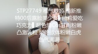 老公第二次带我3p