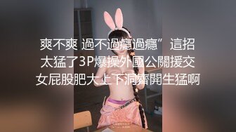 娇嫩推特网红萝莉美女【来自喵星的岁酱】新作流出-学生装白筒袜 全裸冰屌速插嫩穴 淫语呻吟 超长剧情 高清720P版