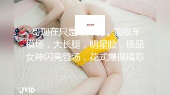   高端外围女探花阿枪酒店约炮 明星颜值的极品外围美女川妹子多姿势超级配合