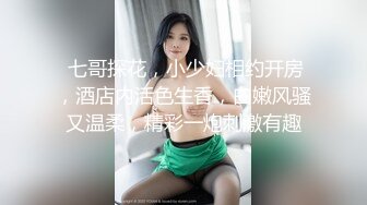 黑祖宗后入美眉 这根黑巧克力棒棒还是第一次见 不知有几个女人能顶得住 细长还带弯的