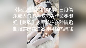 【自整理】饥渴大奶少妇穿超透明瑜伽服，勾引健身教练，用大奶子俘获大肉棒，最终被操的花枝乱颤！Gabbie Carter 【NV】 (18)