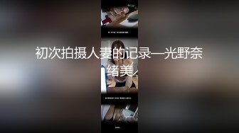 万人追踪P站极品身材颜值可盐可甜露脸反差婊Xrei私拍多种情景剧肛交啪啪真假双飞白浆超多第二弹4V第二部