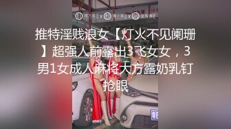 声音甜美身材苗条闷骚型漂亮小姐姐主动挑逗女上位销魂表情娇喘呻吟声听的心痒痒最后男的内射了女孩崩溃不停问他对白精彩