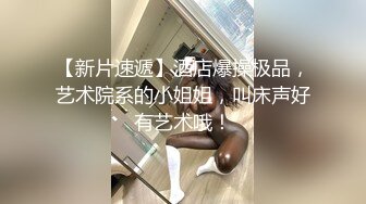  刚播极品肥穴眼镜御姐激情诱惑，性感情趣装脱下内裤，翘起屁股对着镜头