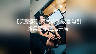 热门推荐新晋KISS舞社会员福利，多位身材各异女模【依依 晴晴 范范 安安 温暖】大胆私拍，露奶露逼摇摆挑逗 (5)