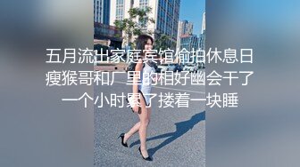 私約美乳援交妹要求她換上黑絲性感內衣跟我操