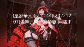 万人求档顶级网红治愈系清纯椰奶童颜巨乳【赤木青子】露脸私拍，奶子屁股私处堪称无敌《极品女神订阅私拍》万人求档顶级网红治愈系清纯椰奶童颜巨乳【赤木青子】露脸私拍，奶子屁股私处堪称无敌V (4)