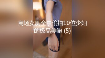 12月最新流出，推特新人极品长腿苗条烧婊子【橙子橙子】VIP福利私拍，JK服道具紫薇肉丝入穴高潮大量潮吹黑丝露出边走边尿