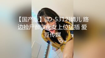 【极品女神强推】火爆高颜值网红美女【抖娘利世】最新定制私拍《私人驱邪》爆乳丰臀超爆