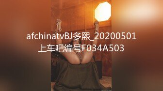 星空传媒XK8052 莞式服务 结婚彩金十万块 优先体验五百块