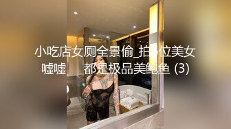 凡哥和95年师范美眉酒店开房自拍妹子对着镜头有点害羞这鸡巴真是粗又大