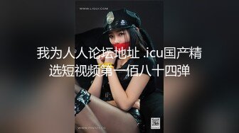 破洞絲襪金黃狗鏈拍屁股聽話小母狗自己上來動