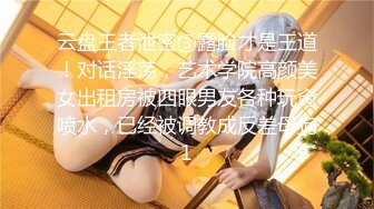 【新片速遞】 【极品抖音❤️稀缺资源】最新《疯狂抖音》新篇之『抖音女神技术性走光』直播美女有意无意间走光 露胸露B 高清1080P原版