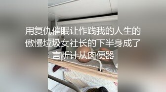 【酒店偷拍】极品黑长直女神，身材好，主动女上位要榨干帅小伙