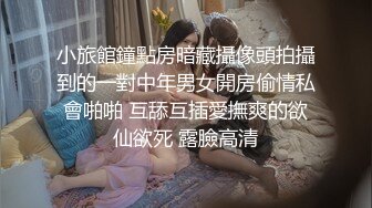 漂亮小女友要男友叫床 说很舒服快点操