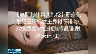 星空传媒XKTV102后妈为了得到儿子的认可主动献身