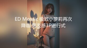 91茄子.学区房的套路为了优惠色诱经纪人-糖糖