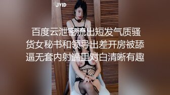 ??诱惑白丝??长腿女神 诱惑白丝 粉嫩无毛小嫩逼绝世美穴 冲击力十足 极品蜜桃小丰臀骑乘 视觉感超强