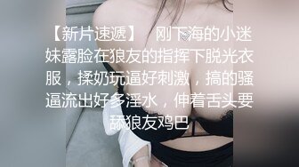  不怀好意的精壮小伙暗藏设备偷录和极品女友啪啪全过程