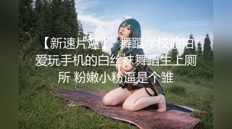 粉色小肚兜上演湿身诱惑