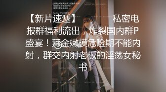 三个渣男❤️又拱了一个女大学生！多人乱伦~激情大战~各种姿势，双洞齐开~轮流打庄❤️操得妹妹嗷嗷叫！7V