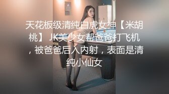 【超顶❤️盛宴】乔安女神✿ 调教束缚系列之十万现金游戏 一线天极品粉穴尽情玩弄 白浆泛滥地狱高潮失禁