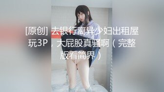 【新速片遞】   【极品女神❤️完美身材】巨乳长腿女神『A.M喵Ya』裸舞VIP魅惑私拍 粉嫩爆乳 极致身材 好想要啊 高清720P原版 