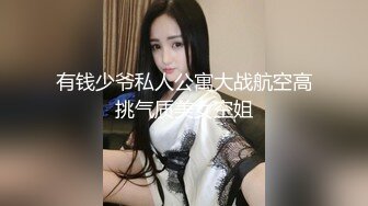 极品黑丝美乳外围小姐姐 淫叫连连高潮不断 做一半穿上高跟鞋继续操