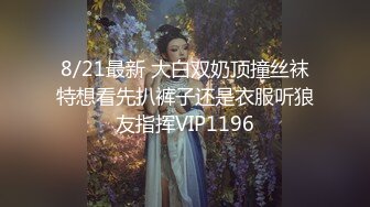 性感骚货小母狗超极品身材反差尤物〖小薇〗不以淫荡示天下 但求风骚动世人，矝持端庄的秀丽女神淫荡自拍2 (3)