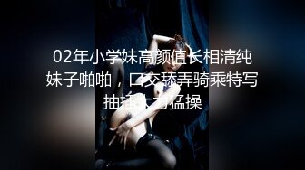 02年小学妹高颜值长相清纯妹子啪啪，口交舔弄骑乘特写抽插大力猛操