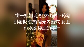 红唇妹子和炮友啪啪，舔奶扣逼毛毛浓密特写抽插后入猛操