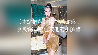  新片速遞----流浪的交际花，今夜人妻专场，双飞两个美女，娇美温柔，配合默契无间