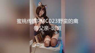 【新片速遞】骚妈带着两个女儿一起大秀直播，全程露脸好刺激，黑丝情趣装诱惑，吃奶舔逼AV棒自慰骚穴，嫩的出水还没毛