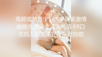 XKG071 佳芯 女炮友婚前的最后一炮 星空无限传媒