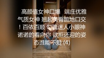  这是一场陌生的期待淫乱君悦酒店 极品身材黑丝小姐姐约炮陌生人3P激战