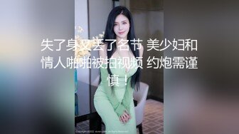 好身材腰细胸大妹子喜欢先自慰再啪啪，振动棒赛比翘起屁股扭动，跪着特写口交舔屌，扶着屁股后入站立抽插猛操