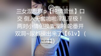  旗袍美眉 棒棒好好吃 若隱若現诱惑小哥哥今晚要大战三百回合 人小奶子超大