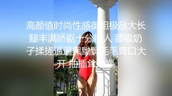 三个姐妹玩的好敞亮，亲嘴吃奶舔逼舔菊花，高潮不断呻吟不止好骚