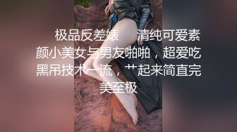 【核弹劲爆❤️泄密】最新长春厦航空姐门被富二代调教成女奴 女,主刚结婚3个月 捆绑口塞各种玩具调教 完美露脸爆网疯传