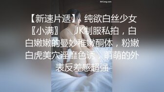 无水印11/25 女神没想到衣服脱掉后身材好火辣奶子软大沸腾扑上去狂插玩弄VIP1196