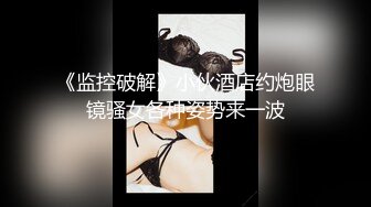 ★☆《反差女神☀️极品泄密》★☆高颜气质人瘦奶大！网红御姐juju私拍，震撼群P顶级精盆肉便器，男主排队内射杯取精华 (2)