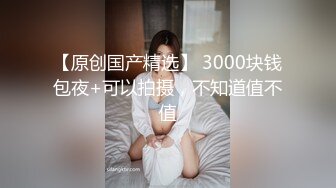 老婆首次3p被单男征服