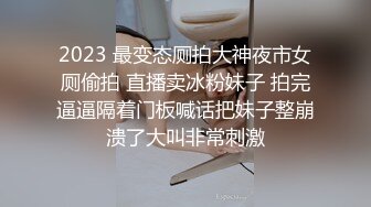 【裙底春光乍泄】极品露出骚货情趣战衣跟男友逛街 全身黑丝薄纱透肉 极度诱人连内裤也是 晚上估计逼要被艹肿