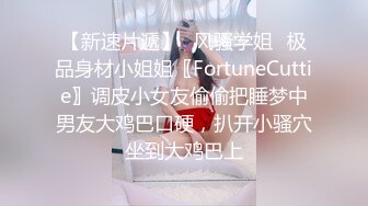 剧情演绎小骚逼享受男技师的推油按摩，勾引技师手指抠逼口交大鸡巴，无套抽插浪荡呻吟真她么骚极了不要错过