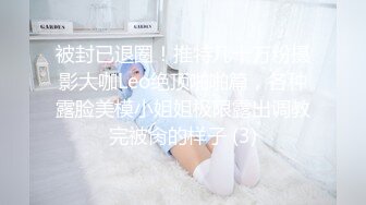 《女神嫩妹足交控必备》最新666元电报群福利~珠海美腿玉足小姐姐推特网红LISA私拍~龟责榨精裸足丝袜推油精射 (12)