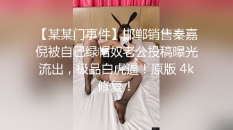 闲着无事给骚妻刮毛